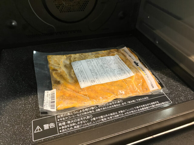 homeakのキーマカレーを温めるところ