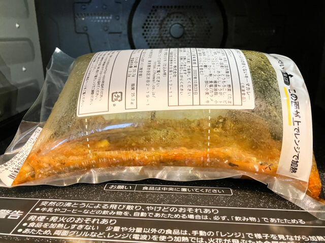 キーマカレーを温め中