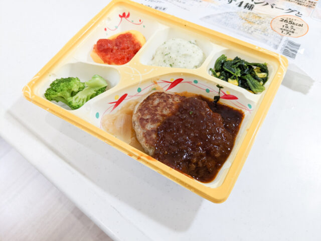 かなりボリューム感のあるハンバーグ弁当