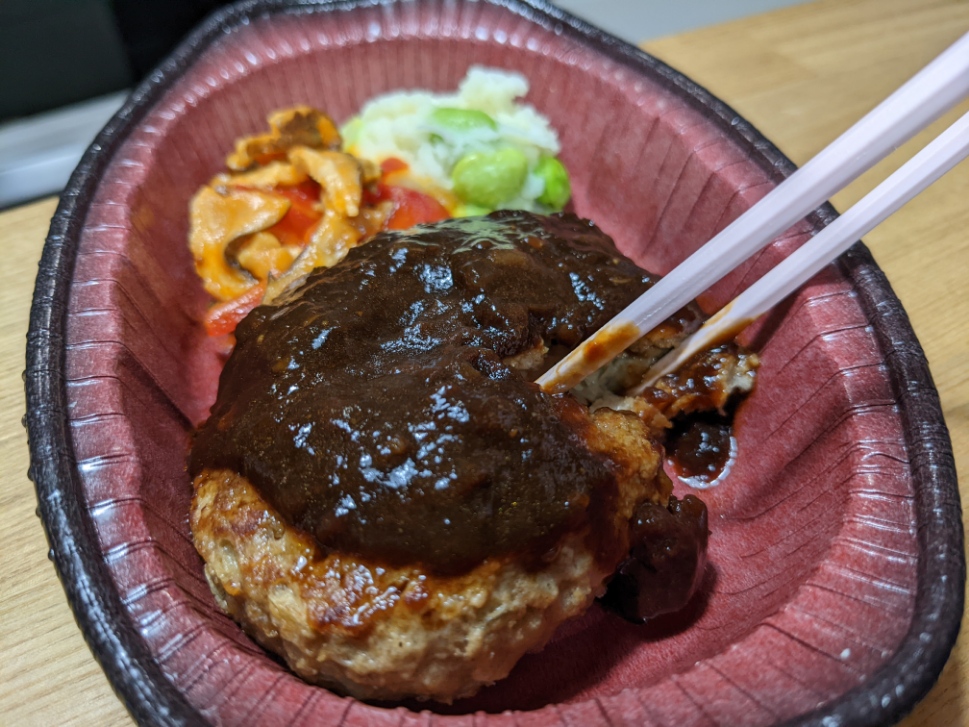 ハンバーグお弁当　実食　割ってみた