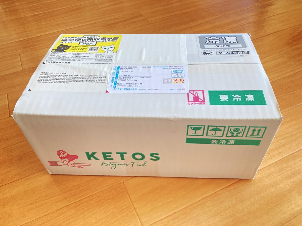 KETOS外箱ダンボール開封前