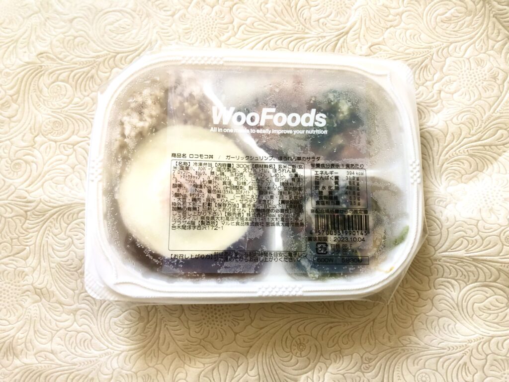 WooFoods　お弁当画像