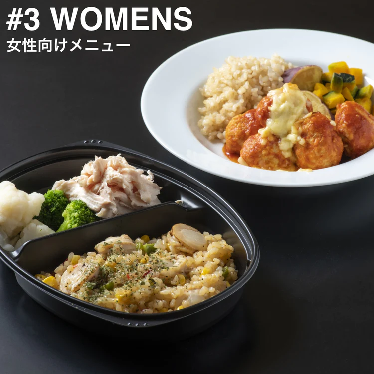 ミールラボのWOMENSのお弁当