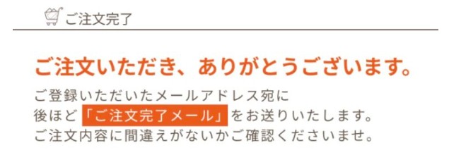 mogumo（モグモ）の3周年キャンペーンの利用手順