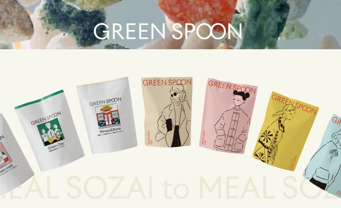 GREEN SPOONのクーポン・キャンペーン情報一覧