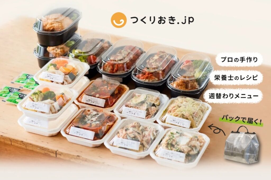 シェフの無添つくりおき解約後の選択肢③つくりおき.jpのイメージ画像