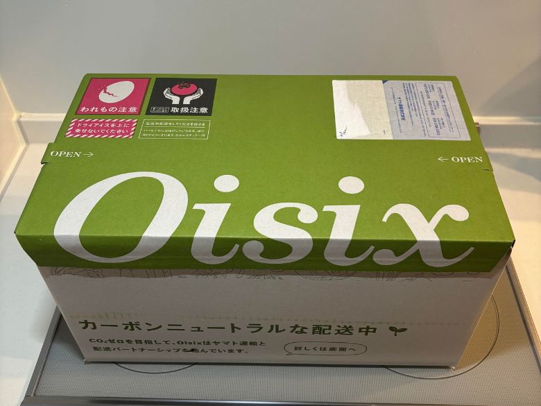 オイシックスのお試しセット