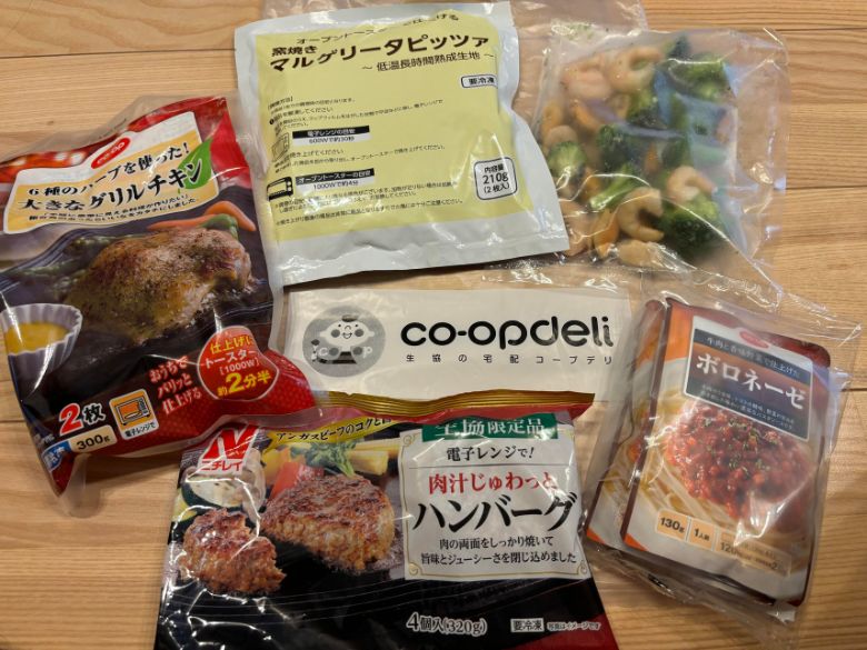 コープデリのお試しセット