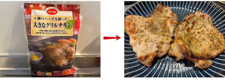 コープデリのお試しセット：実食レビュー