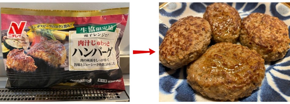 コープデリのお試しセット:実食レビュー