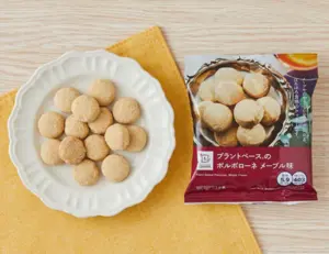 ローソンなどコンビニで買える手軽な商品（クッキー）