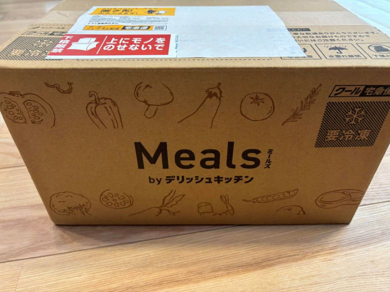Mealsの受け取り