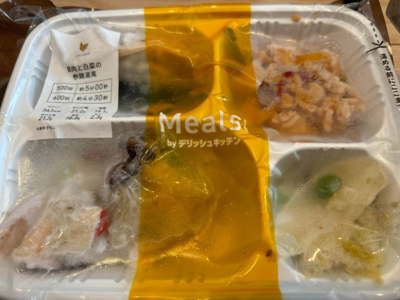 Meals：真空パック