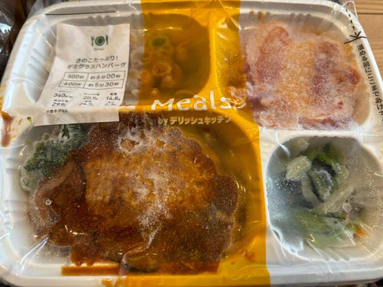 Meals：実食レビュー