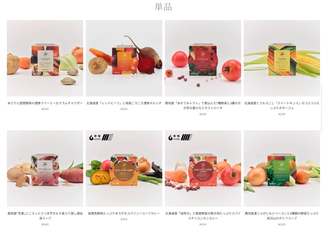 野菜をMOTTO:単品注文