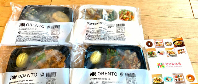ママの休食パッケージ全体1