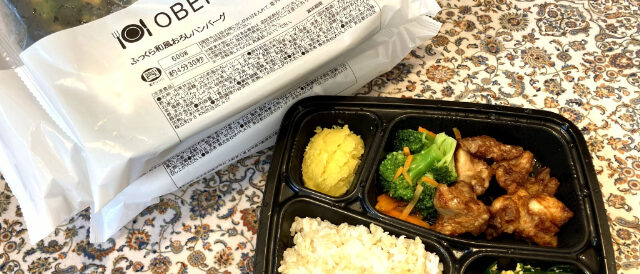 ママの休食全体2