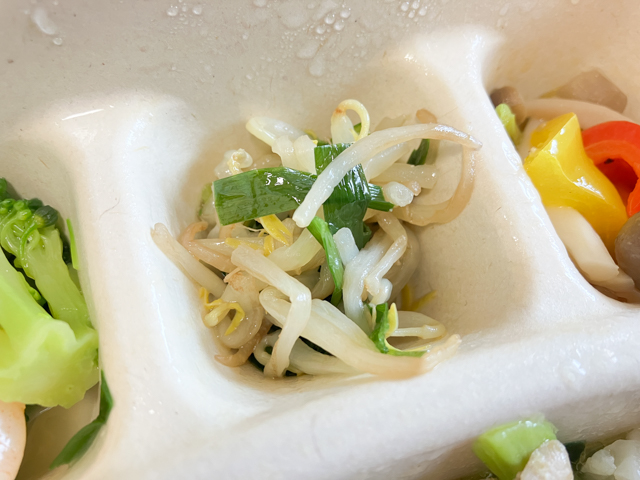 ナッシュの焼き鳥の柚子胡椒の副菜