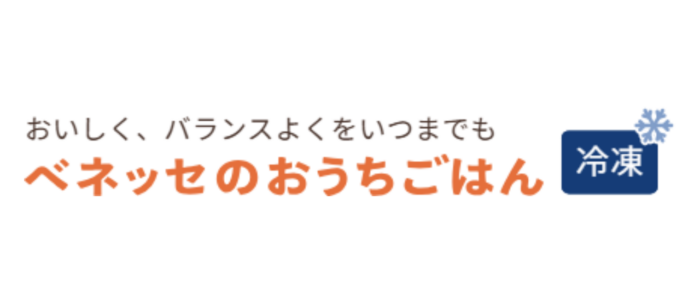 ベネッセおうちごはんロゴ画像