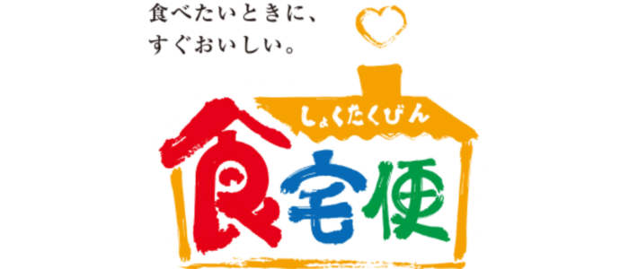 食宅便ロゴ画像